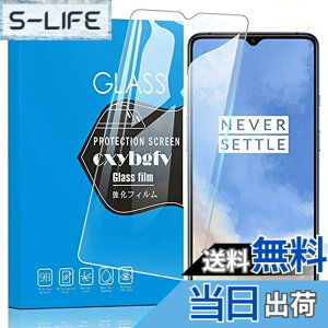 �y���������z�y2���Z�b�g�z�Ή� OnePlus 7T �p�� �K���X�t�B����OnePlus 7T�����K���X�t���ی�t�B�������{���Ɏq�f�ށ^�d�x9H �^�����ߗ��^2.5D�ۉ����H�^��U�h�~�^���h�~�^�ώw��/�C�A�[��/��