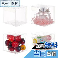 【送料無料】BENECREAT PVC透明プラスチックケース 折り畳みボックス 防水 キャンディー お菓子 小物入れ…