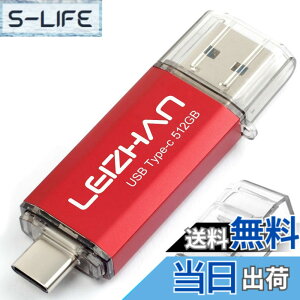 �y���������zLEIZHAN USB 3.0 �t���b�V���h���C�u�^�C�v-C 32GB 64G 128G 512G OTG U�X�e�B�b�N �y���h���C�u �^�C�vC �C���^�[�t�F�C�X�p �e�ʕs������ �}�C�N���y���h���C�u ��e�� U�X�e�B�b�N �F�F