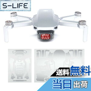 �y���������zWRAPGRADE for DJI Mavic Mini/Mini 2 SE �X�L���V�[�� �F�F�G�A�[�t�H�[�X�V���o�[