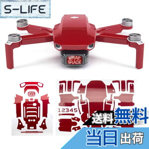 �y���������zWRAPGRADE for DJI Mavic Mini/Mini 2 SE �X�L���V�[�� �F�F�W���p�����b�h