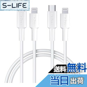 �y���������zMaGeek USB C-Lightning�P�[�u���A[Apple MFi�F��] 1.0���[�g�� PD�����[�d�P�[�u�� iPhone 11/11 Pro / 11 Pro Max/X/XS/XR/XS / 8/8 Plus�Ή��APower Delivery���T�|�[�g �F�F2����_1.0���[�^�[_�z���C�g�A