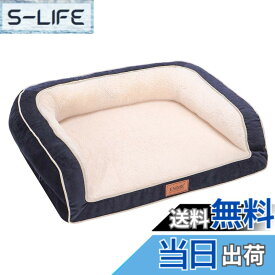 【送料無料】EMME 犬 ベッド ペットベッド ペットソファー 色：ネイビー（柔らかい）、サイズ：111L x 86W x 26H cm
