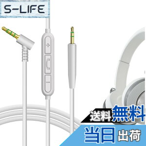�y���������zGeekria �P�[�u�� �݊��� �I�[�f�B�I�R�[�h �W�F�C�r�[�G�� JBL 770NC 760NC, Live 760NC 670NC �w�b�h�z���P�[�u���A2.5mm �ɓK������ �C�����C���}�C�N�Ɖ��ʃR���g���[�� 1.2m �F�FWhite