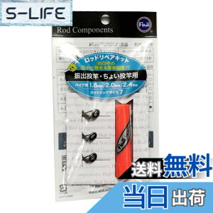 �y���������z�x�m�H��(FUJI KOGYO) ���y�A�L�b�g �U�o���ƁE���傢���Ɨp CCFOTRK74 CCFOTRK74 �F�Forange