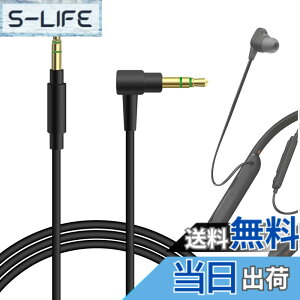 �y���������zGeekria �P�[�u���i�C�����ґg�݊��� �I�[�f�B�I�R�[�h �\�j�[ Sony WH-1000XM6 WI-1000XM2 ULT WEAR WH-XB920N WH-XB910N WH-1000XM5 WH-1000XM4 INZONE H5 �w�b�h�z���P�[�u���A3.5mm �ɓK������ 1.2 m �T�C�Y
