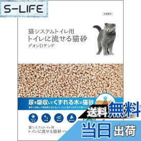 【送料無料】ペティオ猫システムトイレセット サイズ：4L