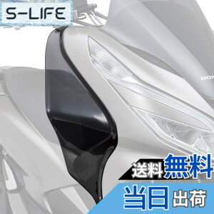 �y���������z�f�C�g�i �o�C�N�p ���h PCX(21)/PCX160(21) �F�F�u���b�N