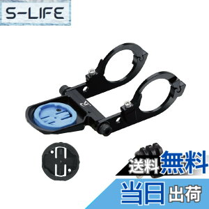 �y���������zREC-MOUNTS(���b�N�}�E���g) Wahoo Aero �R���{ �}�E���g (�������i���[ �^�C�v, �����A�_�v�^�[�t) ���t�[ BOLT (�{���g)�Ή��yWAH2-Narrow9+GP�z �F�F�u���b�N�A�T�C�Y�F�n���h���a35.0mm�p