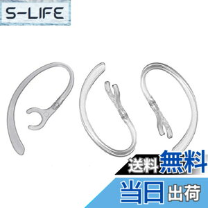 �y���������zSound Wave�y �������߉\ 360°��]�o���� �z 6mm 5�{�� ���炩�f�� ��������t�B�b�g���� �u���[�g�D�[�X�p �C���[�t�b�N 6mm ���� For �u���[�g�D�[�X�w�b�h�Z�b�g�p Bluetooth �C��