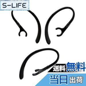 �y���������zSound Wave�y �������߉\ 360°��]�o���� �z 6mm 5�{�� ���炩�f�� ��������t�B�b�g���� �u���[�g�D�[�X�p �C���[�t�b�N 6mm ���� For �u���[�g�D�[�X�w�b�h�Z�b�g�p Bluetooth �C��