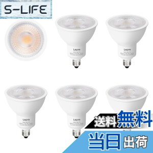�y���������zLepro LED �X�|�b�g���C�g LED�d�� �n���Q���d��50W�`���� 5.5W 400lm �d���F 3000K �W���^�C�v40° �����F�� PSE�F�؍ς� �����Ή� �ȃG�l �ԐڏƖ� �V��Ɩ� ���ƏƖ� �Ŕ� �L�b�`�� 