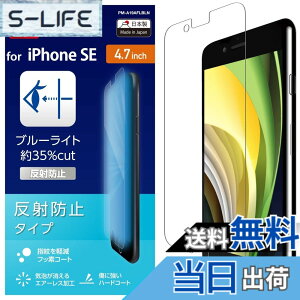 �y���������z�G���R�� iPhone 11 / iPhone XR �t�B���� [�u���[���C�g����ڂ����] �u���[���C�g ���˖h�~ PM-A19CFLBLN