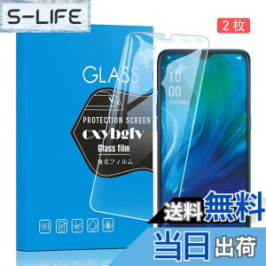 �y���������z�y2���Z�b�g�z�Ή� OPPO Reno A �p�� �t�B���� OPPO Reno A �t�B���� �d�x9H ����0.33mm 2.5D �ϏՌ� ������ ���ϋv �ώw�� ���{���Ɏq�f�ލ̗p ��U�h�~�����ی�t�B���� OPPO Reno A �Ή�