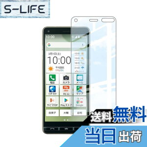 �y���������z�Ή� HTC D20 ���p�����K���X�t�B���� DH16 �t���ی�t�B���� ��U�h�~ �ɔ�0.33mm �ώw�� ������ �����ߗ� �T�C�Y�FBASIO4 KYV47 *