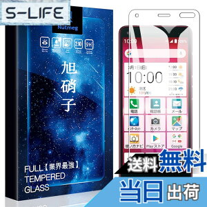 �y���������zasfxcabdfs Xiaomi Redmi Note 10 JE�K���X�t�B���� �����K���X ���{���Ɏq�� �d�x9H �\��t���ȒP �C�A�[�� ��U�h�~ �w��h�~ �������� �ϏՌ� �T�C�Y�F�y1���Z�b�g�zBASIO4 KYV47