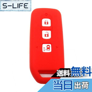 �y���������zBestQ!�X�}�[�g�L�[�P�[�X nbox�J�X�^�� �h���X�A�b�v nbox JF3 N-BOX NONE �V���R���P�[�X �X�}�[�g�L�[ �J�o�[ �G�k�{�b�N�X nbox �p�[�c �J�X�^�� �L�[�P�[�X �L�[�P�[�X �S9��� ����