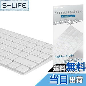 �y���������zDigi-Tatoo MagicMate �ɂ߂Ĕ��� �L�[�{�[�h�J�o�[ �ی�J�o�[ �L�[�X�L�� for Apple Magic Keyboard ���������� TPU�� �h���h�o�J�o�[ �F�F�����A�T�C�Y�FA1644 (US �e���L�[�Ȃ�)