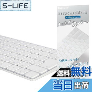 �y���������zDigi-Tatoo MagicMate �ɂ߂Ĕ��� �L�[�{�[�h�J�o�[ �ی�J�o�[ �L�[�X�L�� for Apple Magic Keyboard ���������� TPU�� �h���h�o�J�o�[ �F�F�����A�T�C�Y�FA1644 (JIS �e���L�[�Ȃ�)