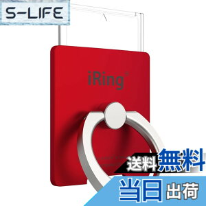 �y���������zAAUXX iRing Link2 �A�C�����O �����N2 ���C�����X�[�d �����h�~ �X�}�[�g�t�H�� �^�u���b�g �F�F���b�h