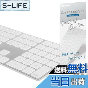 �y���������zDigi-Tatoo MagicMate �ɂ߂Ĕ��� �L�[�{�[�h�J�o�[ �ی�J�o�[ �L�[�X�L�� for Apple Magic Keyboard ���������� TPU�� �h���h�o�J�o�[ �F�F�����A�T�C�Y�FA1843 (US �e���L�[�t��)