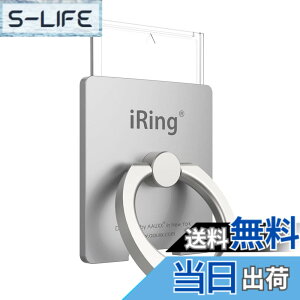 �y���������zAAUXX iRing Link2 �A�C�����O �����N2 ���C�����X�[�d �����h�~ �X�}�[�g�t�H�� �^�u���b�g �F�F�V���o�[