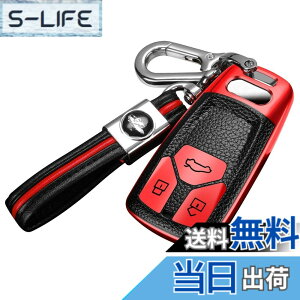 �y���������z�X�}�[�g �L�[�P�[�X �L�[�J�o�[ Audi�p �V�^ TT A3 S3 RS3 A4 A5 S5 A6 S6 RS6 A7 S7 A8 Q5 SQ5 Q7 R8���ɓK������ �A�E�f�B������ �L�[�z���_�[ �����R���P�[�X �V���R�� �F�F���b�h�A�T�C�Y�F