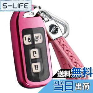 �y���������z[YANMW] N-BOX �L�[�P�[�X �z���_ �X�}�[�g�L�[�P�[�X �L�[�J�o�[ N-BOX NBOX N-ONE N-WGN N-���S�� NBOX�J�X�^�� N-VAN JF1 JF2 JF3 JF4�����R���P�[�X �F�F�s���N�A�T�C�Y�F�L�[�P�[�X