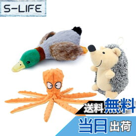 【送料無料】3点セット 犬おもちゃ音が出る 噛む玩具犬用音が出る ぬいぐるみ製 インタラクティブトレーニング ぬいぐるみ 耐久性 色：10#