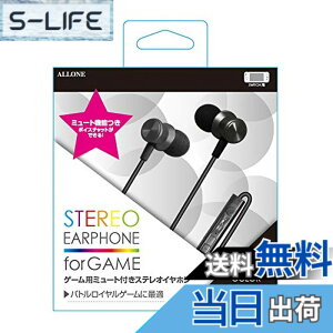 �y���������z�A���[��(Allone) �X�e���I�w�b�h�Z�b�g Windows/Mac/Switch/PlayStation/�X�}�z�Ή� e-Sports �y�� �{�C�X�`���b�g �F�F�u���b�N
