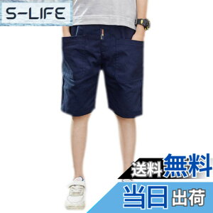�y���������z[YUEGUANG] �W���j�A �V���[�g�p���c �j�̎q 5���� ���Y�{�� �L�b�Y �{�[�C�Y �n�[�t�p���c �C�[�W�[�p���c �E�G�X�g�S�� ������� �ʋC�� ���n �t�� �ʉ��ʊw �J�W���A�� �F�F�l�C