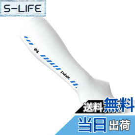 【送料無料】[Pulsar Gaming Gears] eS アームスリーブ 国内正規品 色：ホワイト、サイズ：L