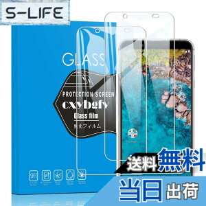 �y���������z�y2���Z�b�g�z�Ή� Android One S7 /AQUOS Sense3 Basic SHV48 / 907SH �p�� �K���X�t�B���� AQUOS Sense3 Basic �����K���X�t���ی�t�B�������{���Ɏq�f�ށ^�d�x9H �^�����ߗ��^2.5D�ۉ����H�^��U