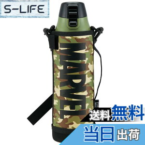 �y���������z�X�P�[�^�[(Skater) ���� ��e�� ������ 990ml �X�e�����X �ۗ� �X�|�[�c�{�g�� �J�o�[�t ���b�N�t �����^�b�` �L�b�Y �q�� �X�|�[�c �}�[�x�� ���S �~���^���[ KSDC10S-A �F�F�}�[�x��
