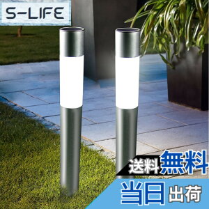 �y���������z�X�^�C���b�V�����_���Ȍ���!! GWSOLAR �A���~�|�[�� �\�[���[���C�g ���� 70cm �d���F�E�z���C�g�F�X�C�b�`�ŐؑցA���a7cm / IPX4�E�z���E�d�C�H���s�v�A�A���~�A�v���[�`�|�[��