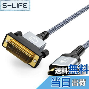 �y���������zHDMI-DVI �ϊ��P�[�u�� �o�����Ή� dvi hdmi �ϊ� �P�[�u�� 1080P�Ή� DVI-D �I�X-HDMI �^�C�vA�I�XPS3 TV ���j�^�[ �v���W�F�N�^�[�ɓK�p �F�F�O���[�A�T�C�Y�F3M