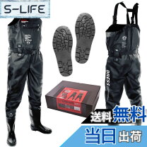 楽天市場】dress チェストハイウェーダーエアボーン xlサイズ 