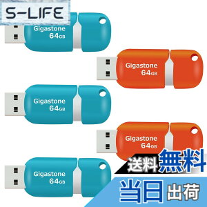 �y���������zUSB Flash drive V10 V70 16-128GB Group UG1 �F�F5�Z�b�g �I�����W�A�T�C�Y�F64GB*5�Z�b�g
