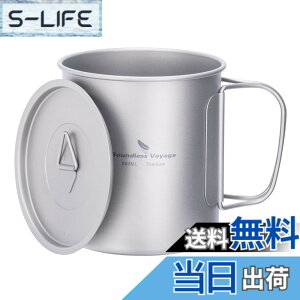 �y���������zBoundless Voyage �`�^�� �}�O�J�b�v 200-1250ml �`�^���N�b�J�[ �����y���ΉzTi �y�ʃR���p�N�g���[ �|�[�^�u�� �܂��ݎ��V���O���}�O �\�� �A�E�g�h�A�L�����v�p�i ������� ���[