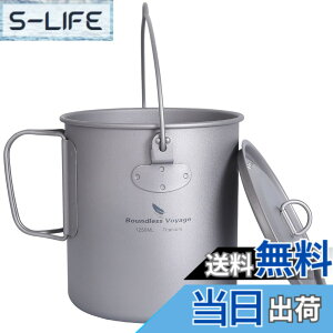 �y���������zBoundless Voyage �`�^�� �}�O�J�b�v 200-1250ml �`�^���N�b�J�[ �����y���ΉzTi �y�ʃR���p�N�g���[ �|�[�^�u�� �܂��ݎ��V���O���}�O �\�� �A�E�g�h�A�L�����v�p�i ������� ���[