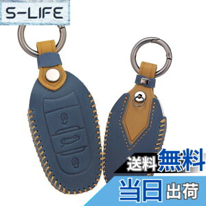 �y���������z[ontto] �v�W���[��p �X�}�[�g �L�[�P�[�X �L�[�J�o�[ �L�[�z���_�[ Peugeot���� Citroen�p 308 2008 3008 508 5008 RCZ �V�g���G���ɓK�� ���U�[ �{�v ���h�~ �����ɂ� �F�F�^�C�v1 �u���[�A