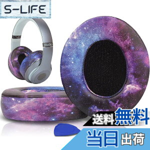 �y���������zSoloWIT �C���[�p�b�h �C���[�N�b�V���� Beats Studio3 �� Studio2 Wired/Wireless ���C�����X�w�b�h�z�� �p �����p�b�h A1914/B0500/B0501 �p �w�b�h�Z�b�g�p�b�h �Չ� �������t�H�[�� �F�F���