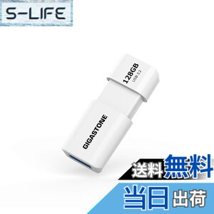 �y���������zGIGASTONE 128GB Flash USB ������ Z60 USB 3.2 Gen 1, 120MB/s�������]�� �X���C�h���L���b�v���X �f�[�^�ۑ� �o�b�N�A�b�v PC/Mac/�e���r/�ԍڑΉ� USB 2.0 / 3.0 / 3.1 �Ή� �F�F����A�T�C�Y�F128GB*1