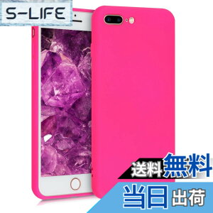 �y���������zkwmobile �X�}�z�P�[�X Apple iPhone 7 Plus/iPhone 8 Plus�Ή� �P�[�X - �ɔ� TPU �V���R�� �}�C�N���t�@�C�o�[ �}���_���� �I�����W �F�F�l�I���s���N