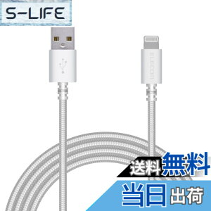 �y���������z�G���R�� Lightning�P�[�u�� ���C�g�j���O iPhone �[�d�P�[�u�� ���ϋv �y iPhone 13 / 12 / SE (��2����) �Ή� �z Apple�F�ؕi 0.5m~2m �F�F�z���C�g�A�T�C�Y�F2m