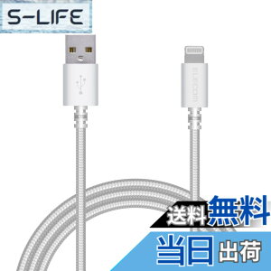�y���������z�G���R�� Lightning�P�[�u�� ���C�g�j���O iPhone �[�d�P�[�u�� ���ϋv �y iPhone 13 / 12 / SE (��2����) �Ή� �z Apple�F�ؕi 0.5m~2m �F�F�z���C�g�A�T�C�Y�F1.5m