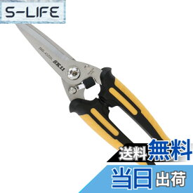 【送料無料】SK11(エスケー11) 万能はさみ 色：オールステンレス、サイズ：ロング(200mm)