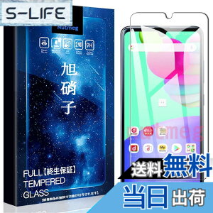 �y���������zasfxcabdfs Google Pixel 8A �K���X�t�B���� �����K���X ���{���Ɏq�� �d�x9H �\��t���ȒP �C�A�[�� ��U�h�~ �w��h�~ �������� �ϏՌ�