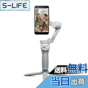 �y���������zDJI Osmo Mobile SE + DJI Mic(�g�����X�~�b�^�[x1 + ���V�[�o�[x1) Vlog �F�F�{�̂̂݁A�T�C�Y�FOsmo Mobile SE