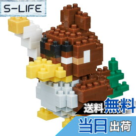【送料無料】nanoblock カワダ ナノブロック ポケットモンスター カモネギ (ガラルのすがた) NBPM_066 色：カモネギ (ガラルのすがた)